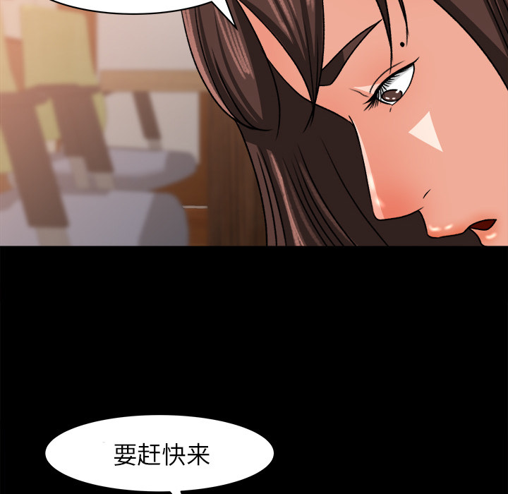 第 23 话 - 第80.jpg页