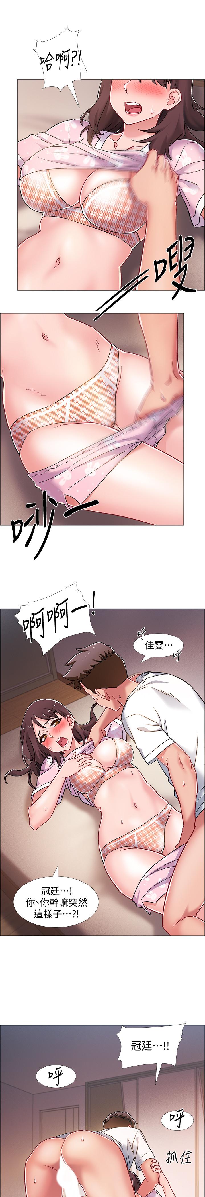 第14話-可以繼續往下做吧 - 第11.jpg页