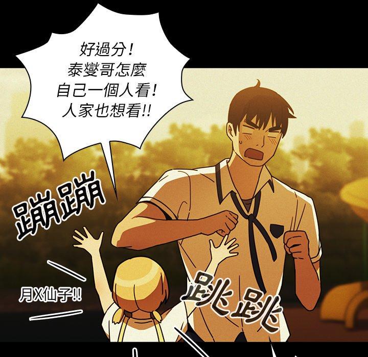 第35话 - 第64.jpg页
