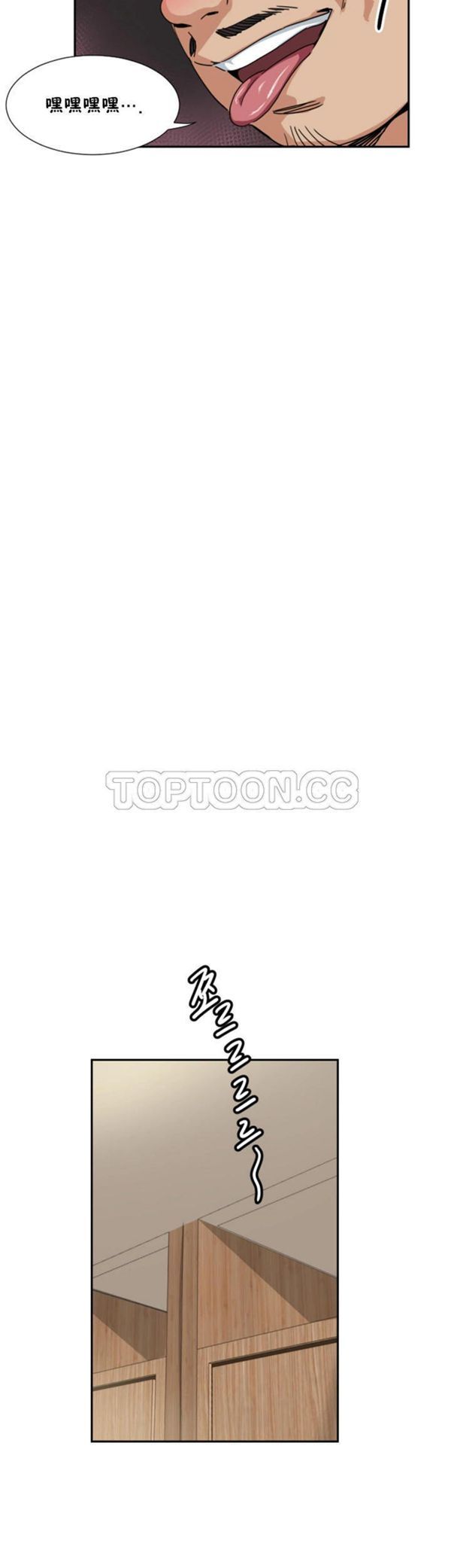 第 36 话 - 第27.jpg页