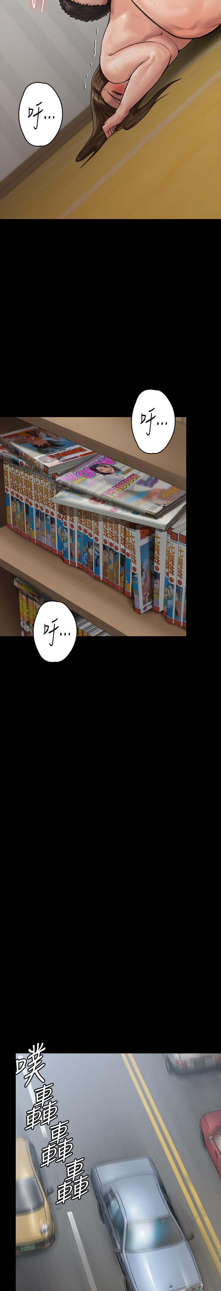 第134話-劉學英的異常預兆 - 第22.jpg页