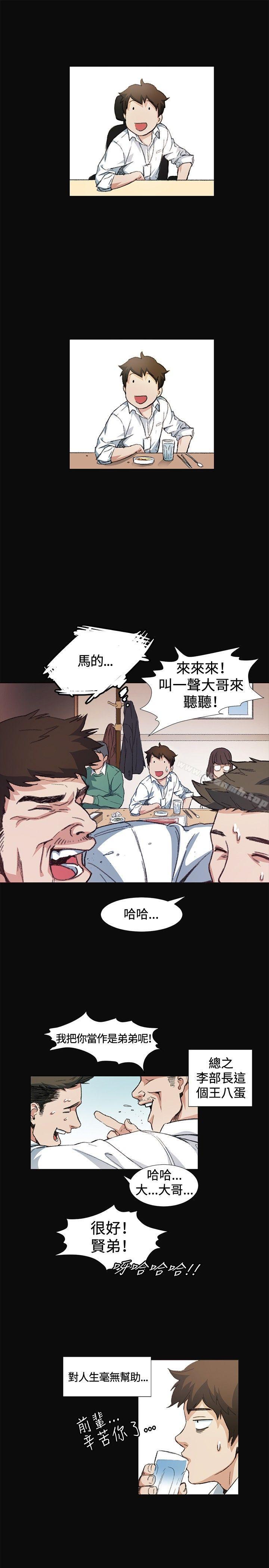 第9話 - 第5.jpg页