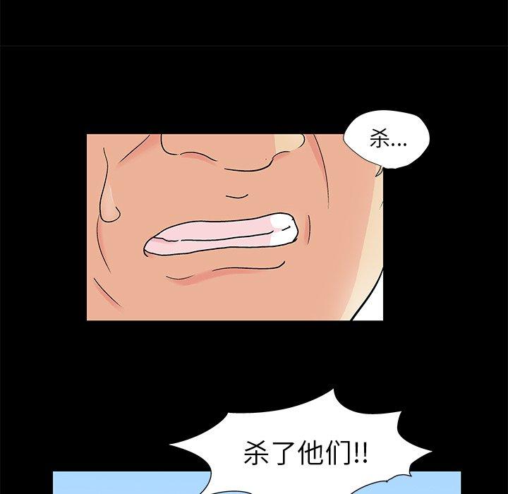 第94话 - 第15.jpg页