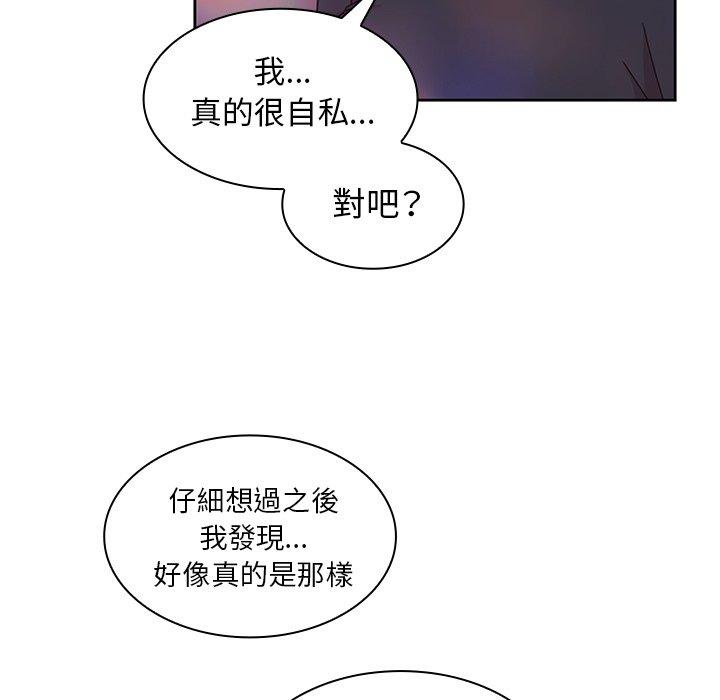 第29话 - 第75.jpg页
