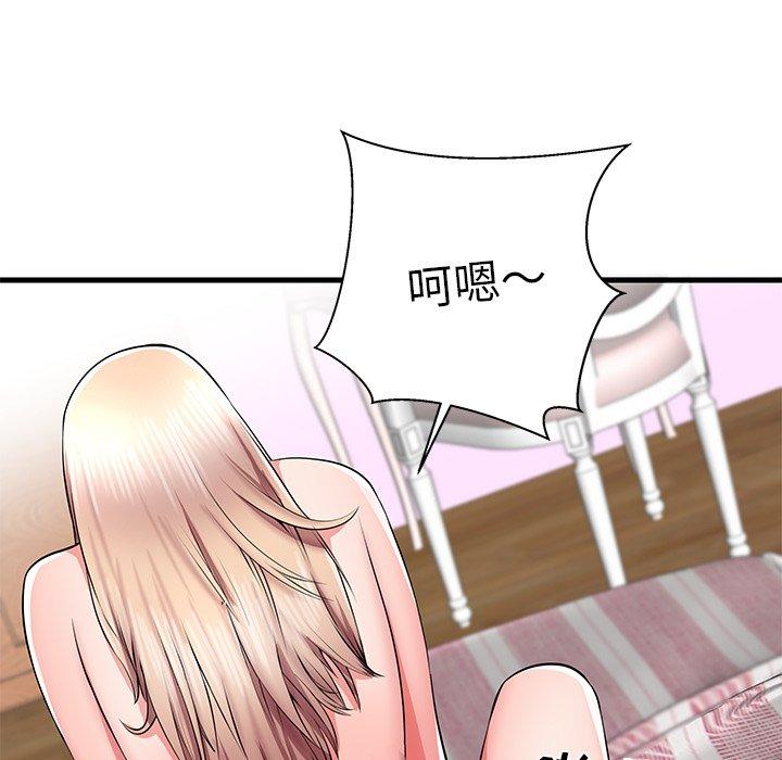 第32话 - 第17.jpg页