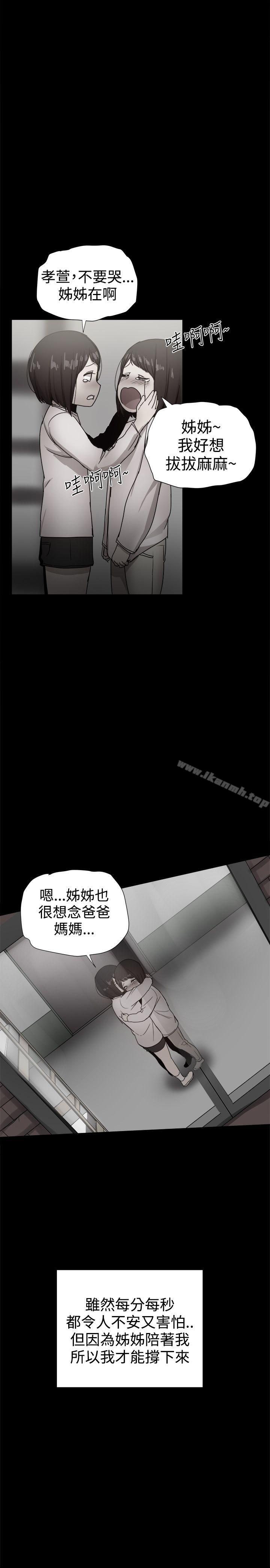 第36话 - 第12.jpg页