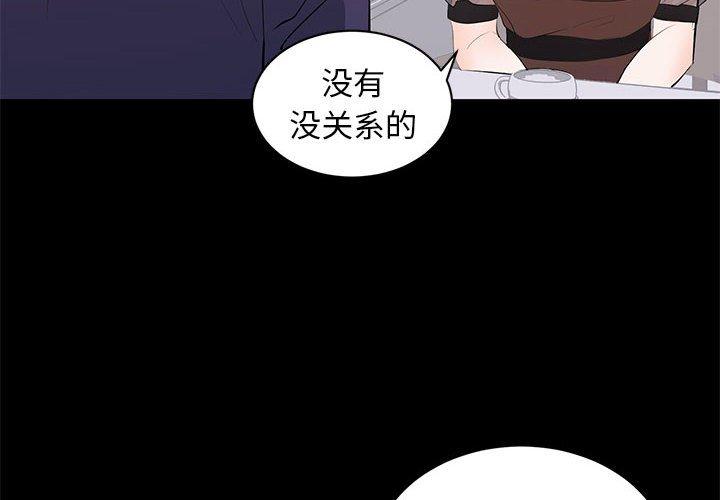 第 21 话 - 第4.jpg页