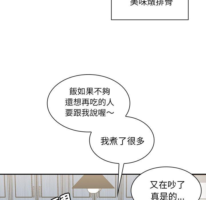 第31话 - 第89.jpg页