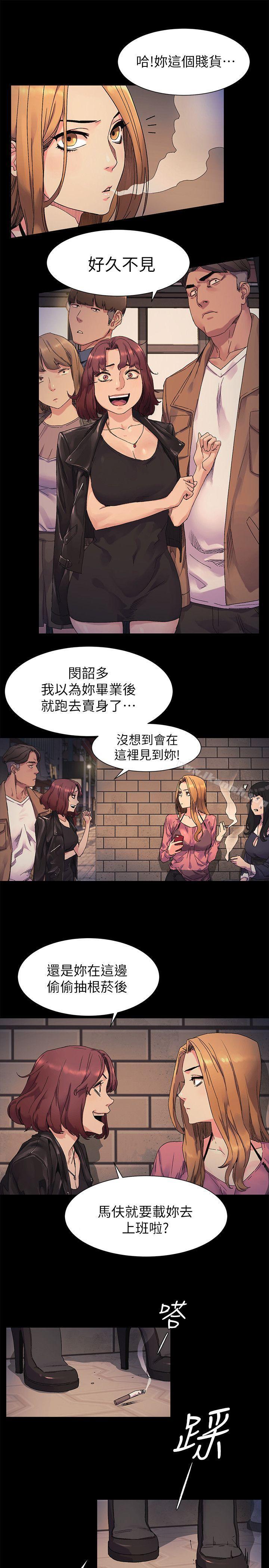 第20話 - 第12.jpg页