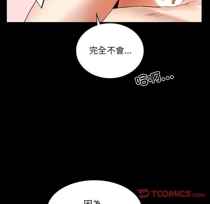 第3话 - 第111.jpg页