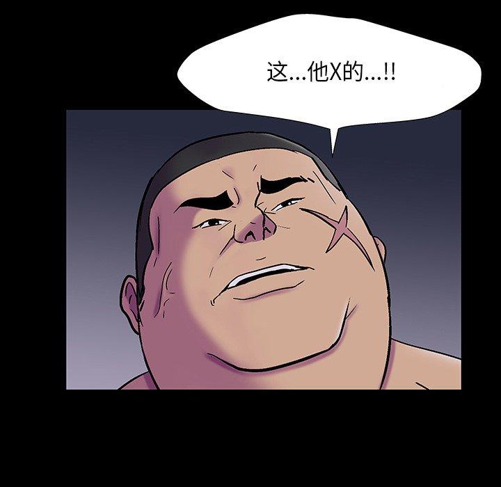 第173话 - 第35.jpg页