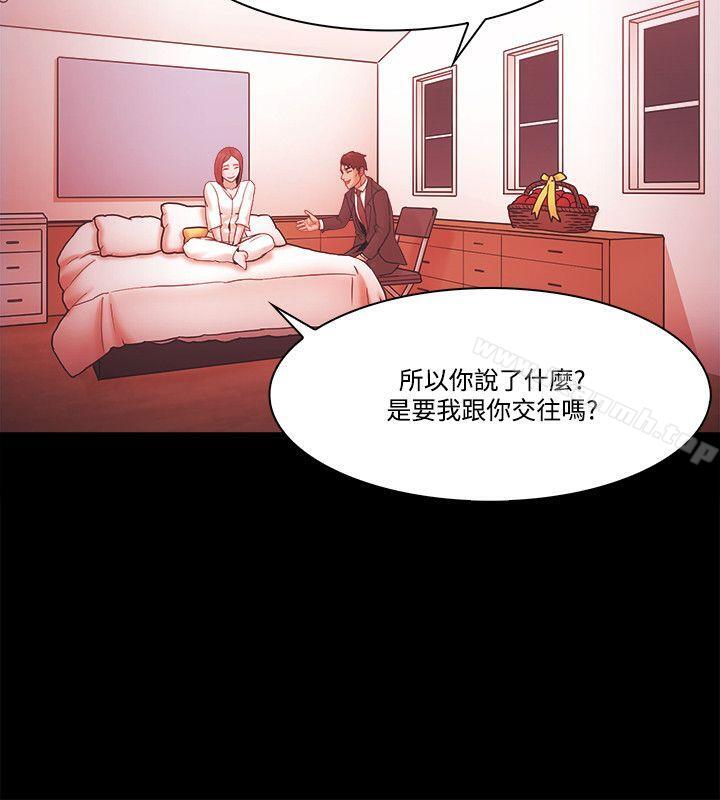第58话 - 第10.jpg页
