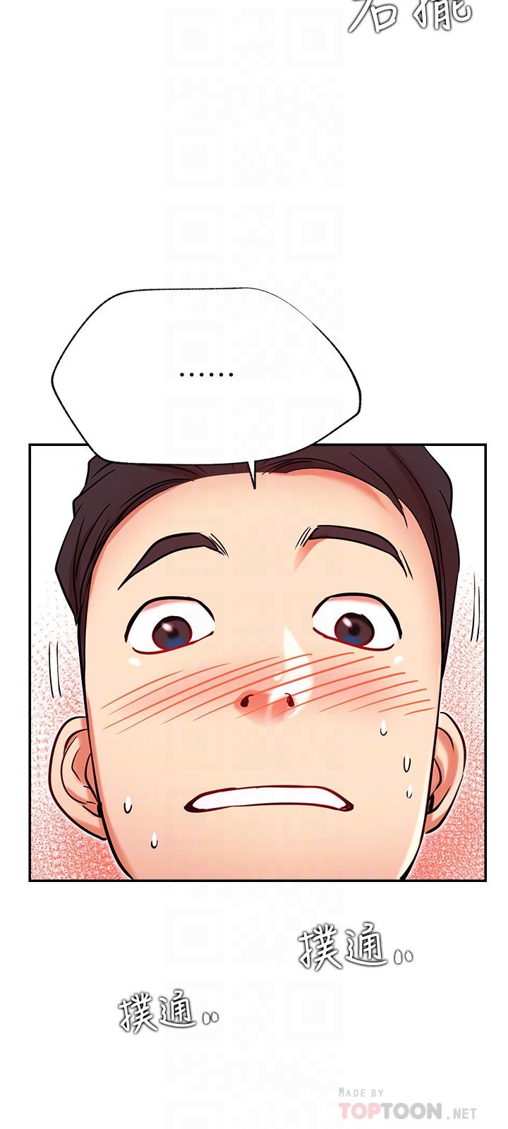 第24話-親密的雙人瑜伽 - 第12.jpg页