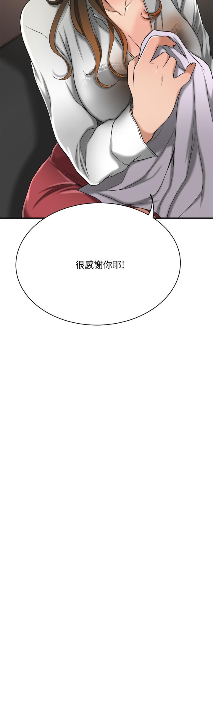 第14話-公然穿著俊浩衣服 - 第34.jpg页