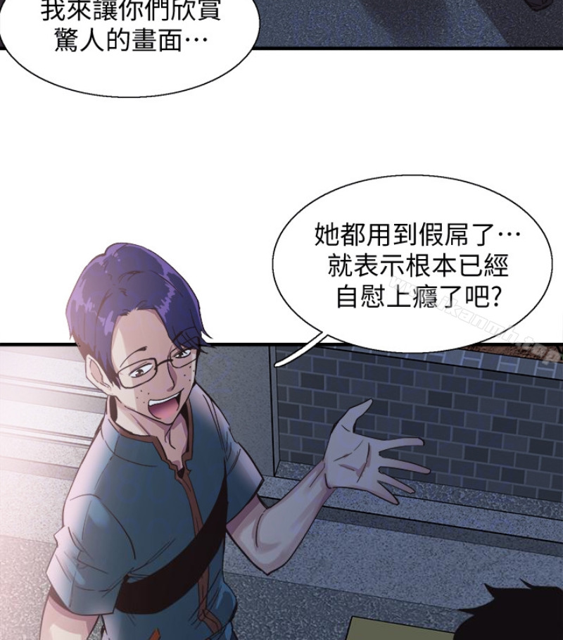 第17话-学姐，妳不用摸就湿了 - 第30.jpg页