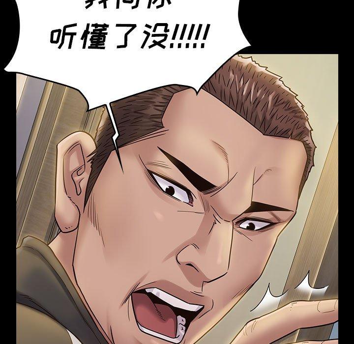 第29话 - 第84.jpg页
