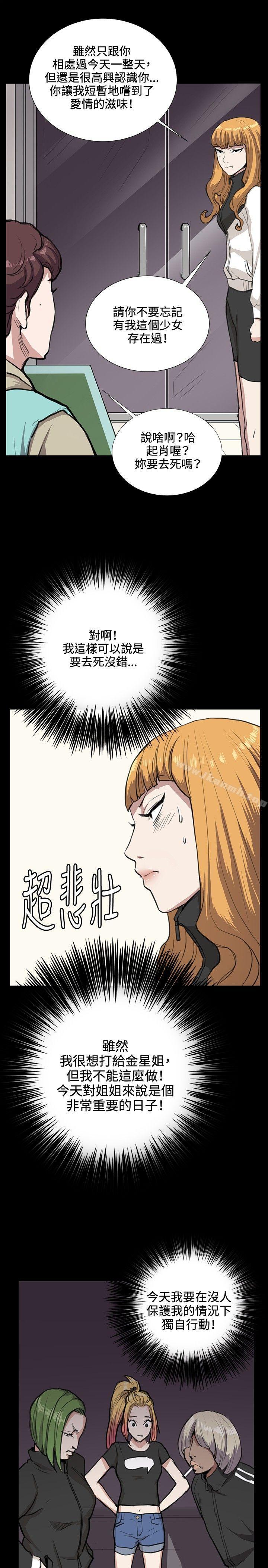 第34話 - 第21.jpg页