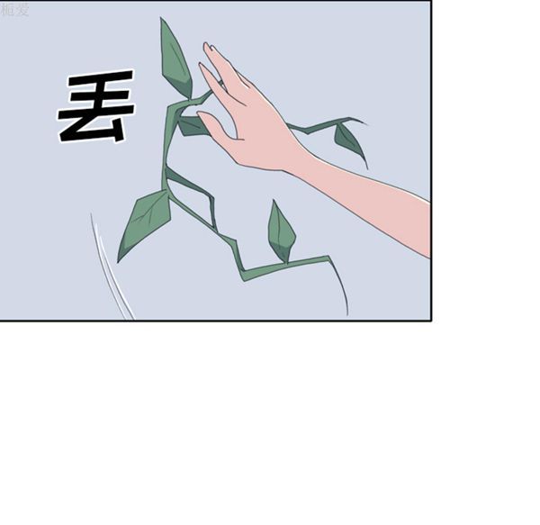 第 33 话 - 第11.jpg页