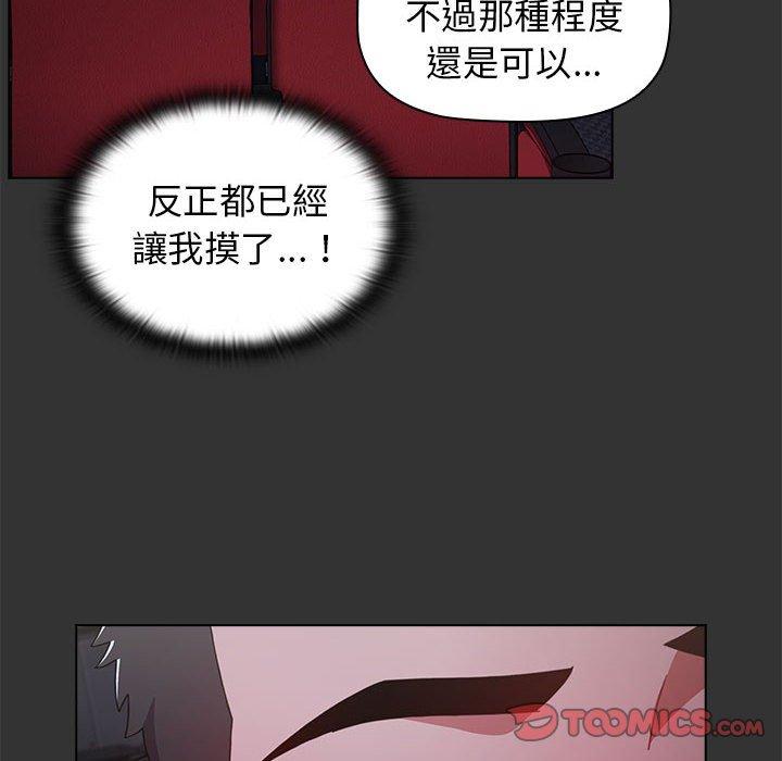 第26话 - 第66.jpg页