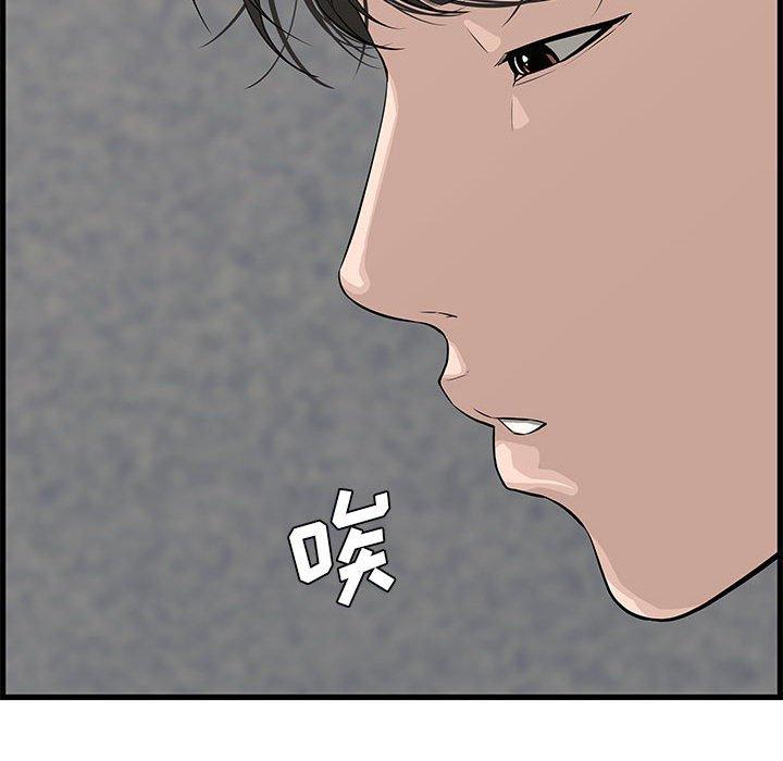 第 19 话 - 第103.jpg页