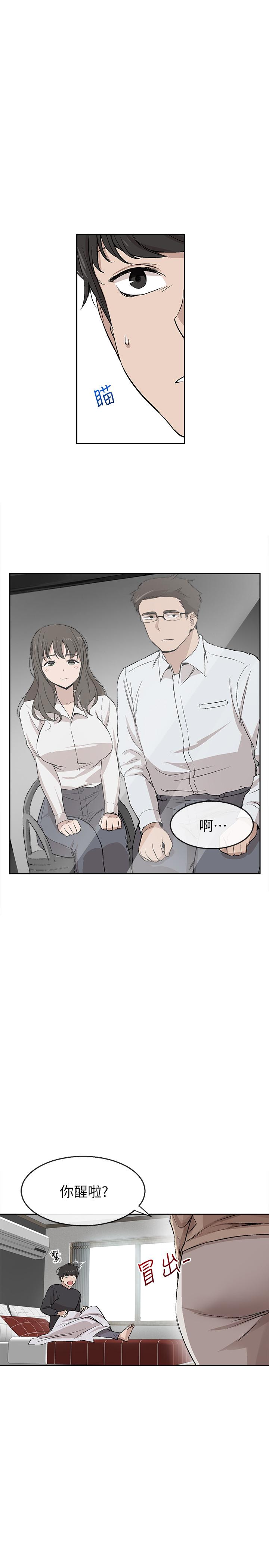 第1話-從樓上傳來的呻吟聲 - 第31.jpg页