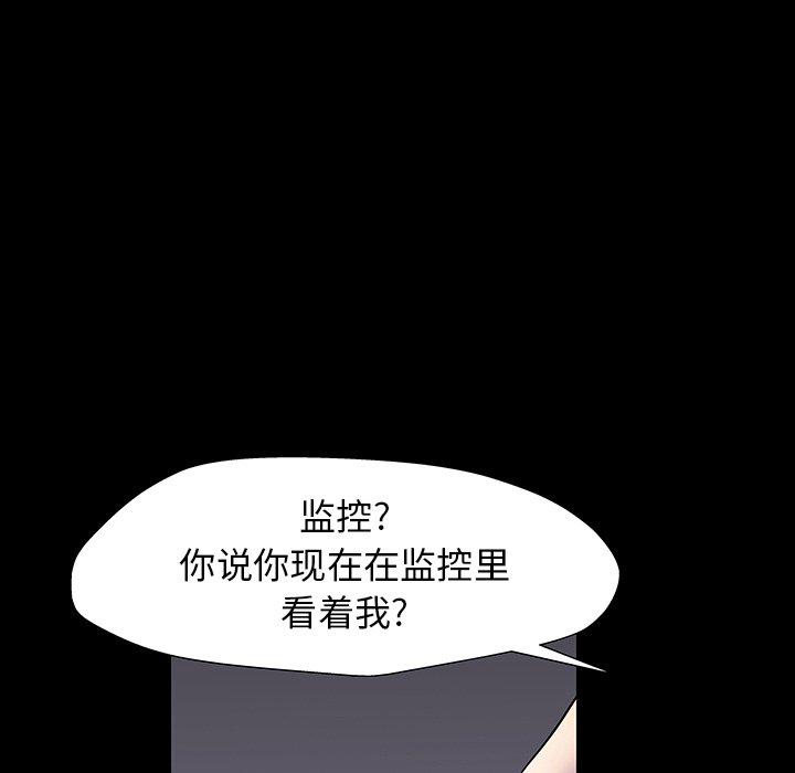 第166话 - 第53.jpg页