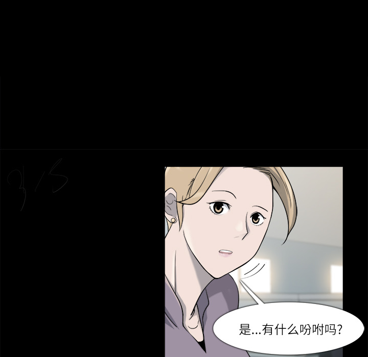 第 10 话 - 第53.jpg页