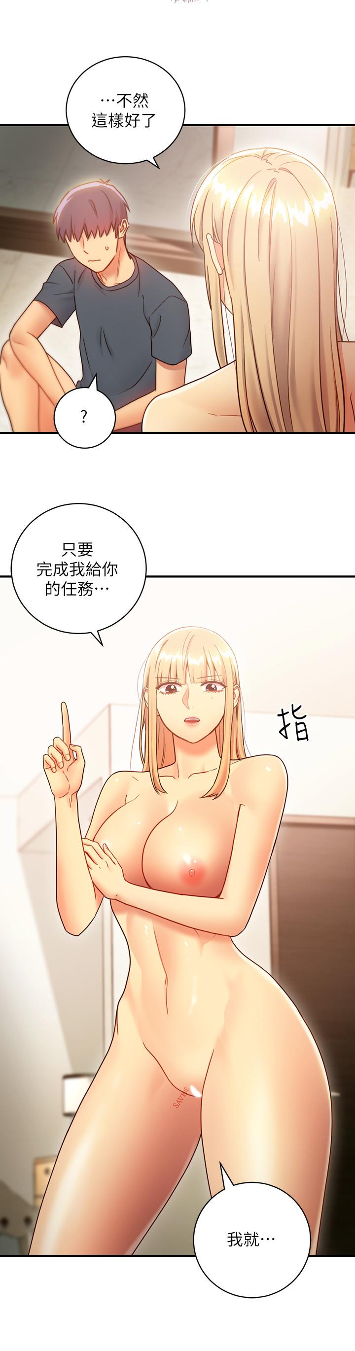 第26話-吸食男人精氣的妖女 - 第13.jpg页