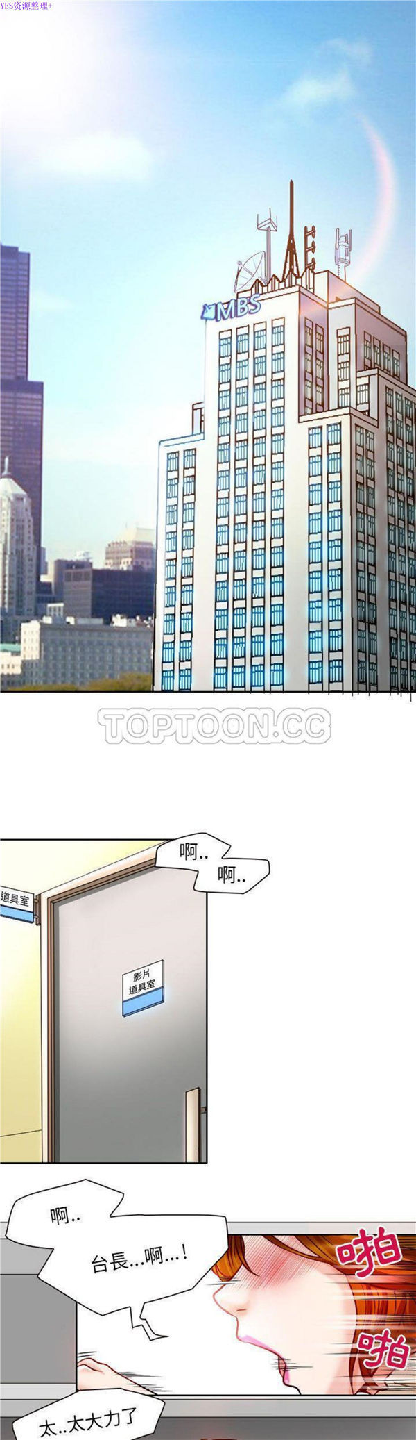 第 25 话 - 第1.jpg页