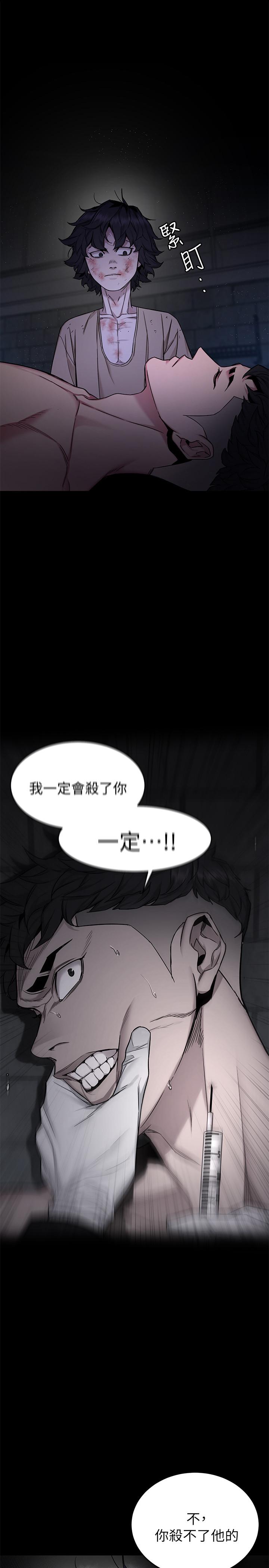 第49話-不是你死就是我活 - 第5.jpg页