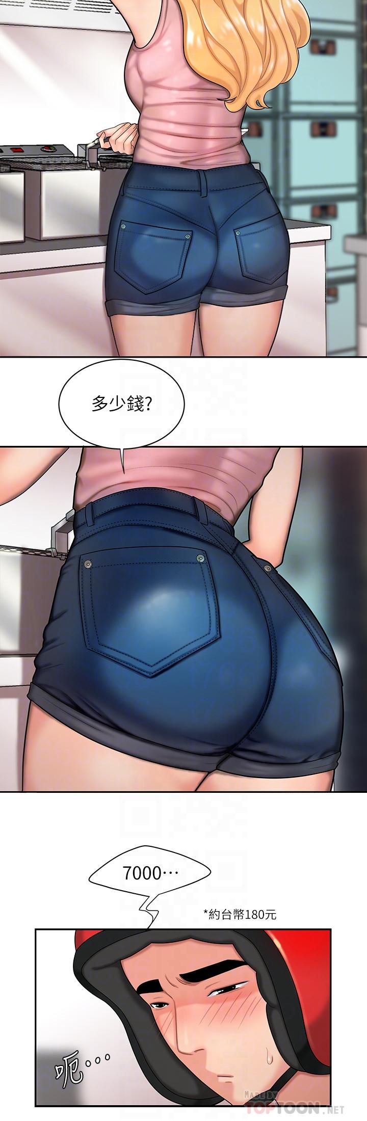 第3話-Q彈有勁的麵條VS鮮嫩多汁的炸雞 - 第6.jpg页