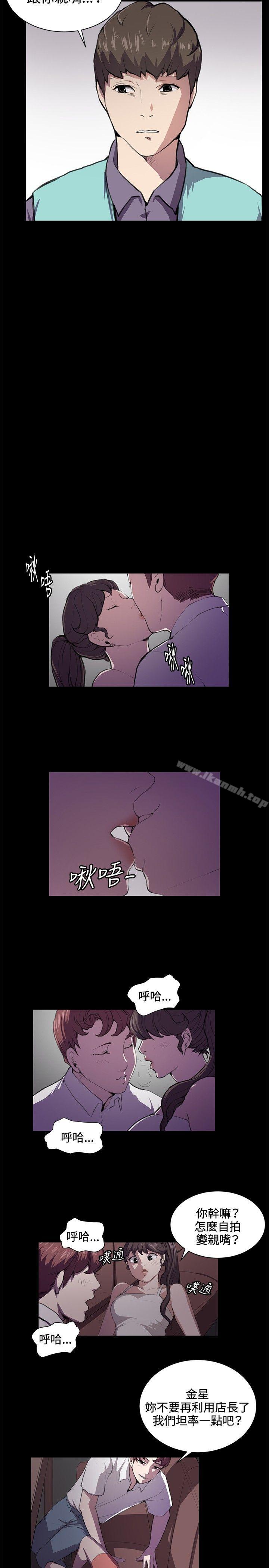 第43話 - 第15.jpg页