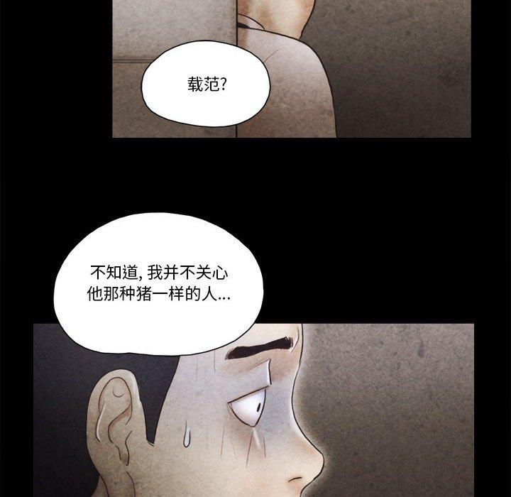 第34话 - 第57.jpg页