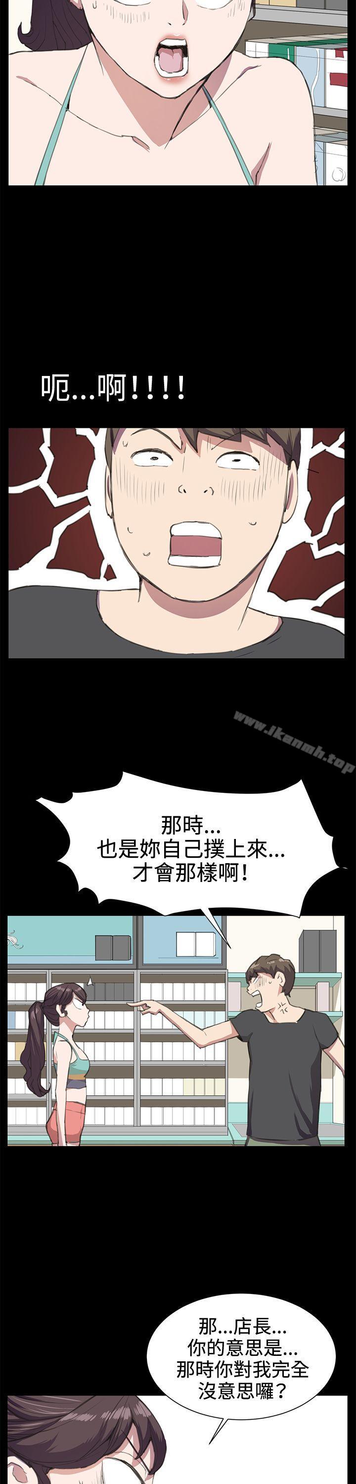 第17話 - 第22.jpg页