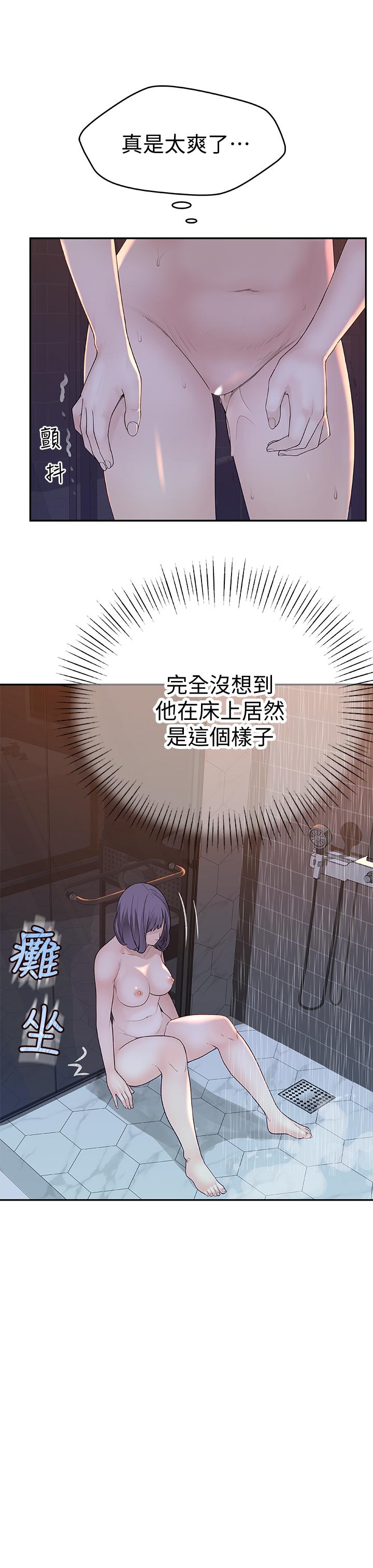第12话-纯欣回国的理由 - 第39.jpg页