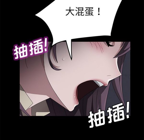 第 37 话 - 第83.jpg页
