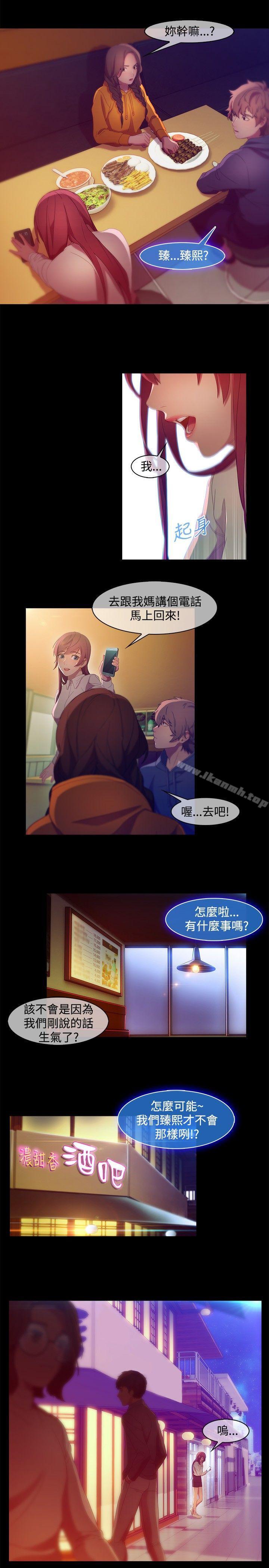 第7話 - 第3.jpg页