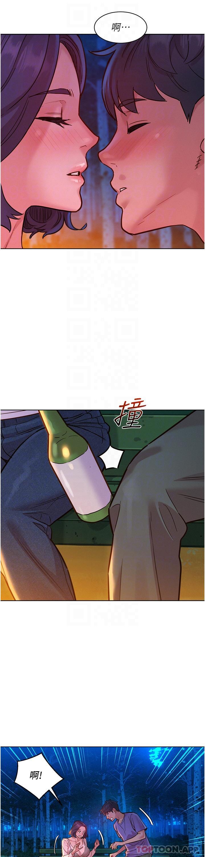 第39话-一发不可收拾的慾望 - 第5.jpg页