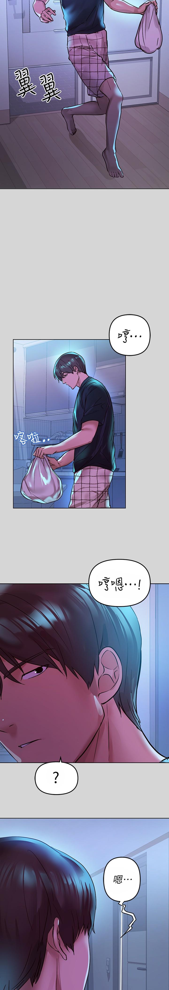 第4話-為何總是慾火焚身 - 第32.jpg页