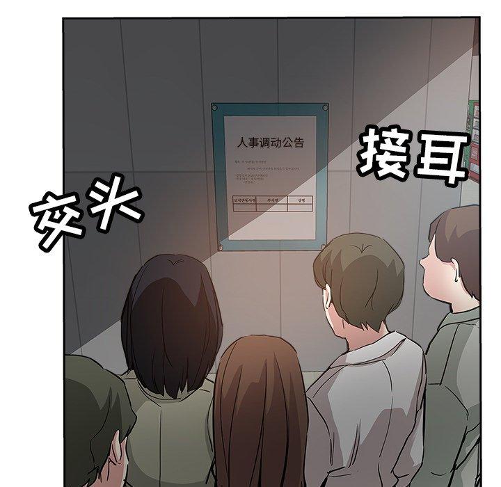 第 32 话 - 第11.jpg页