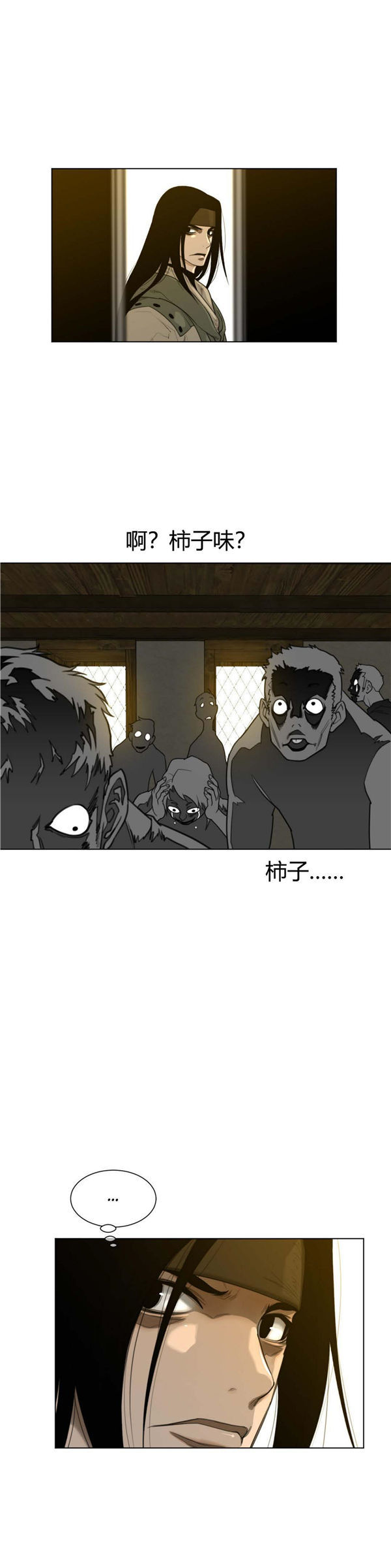 第 58 话 - 第11.jpg页