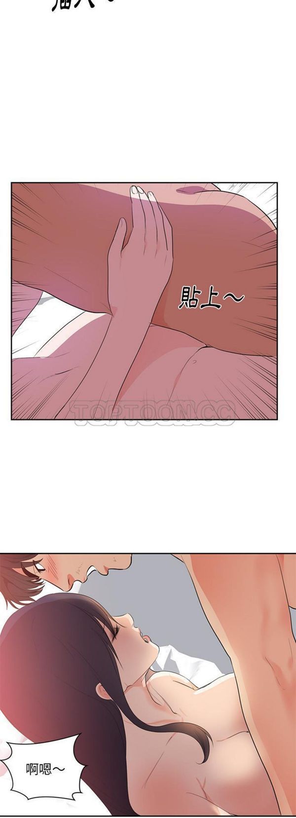 第 43 话 - 第7.jpg页