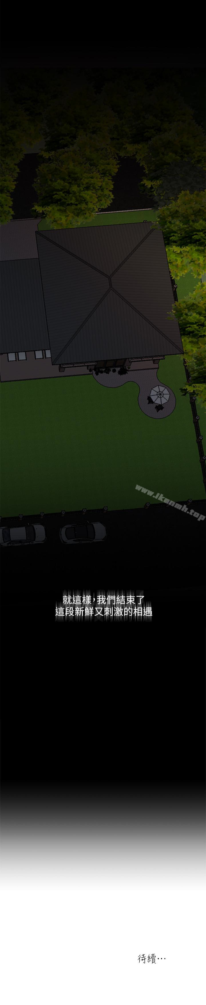 第36話-只有兩個人的房間裡 - 第22.jpg页