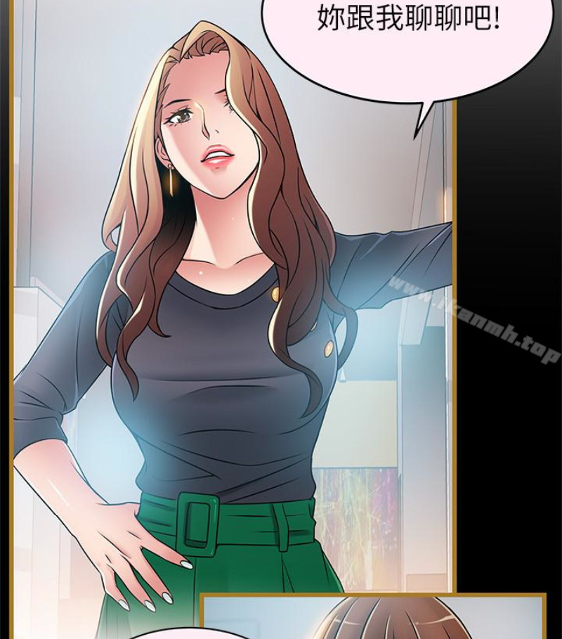 第46话-世琳的真情告白 - 第60.jpg页