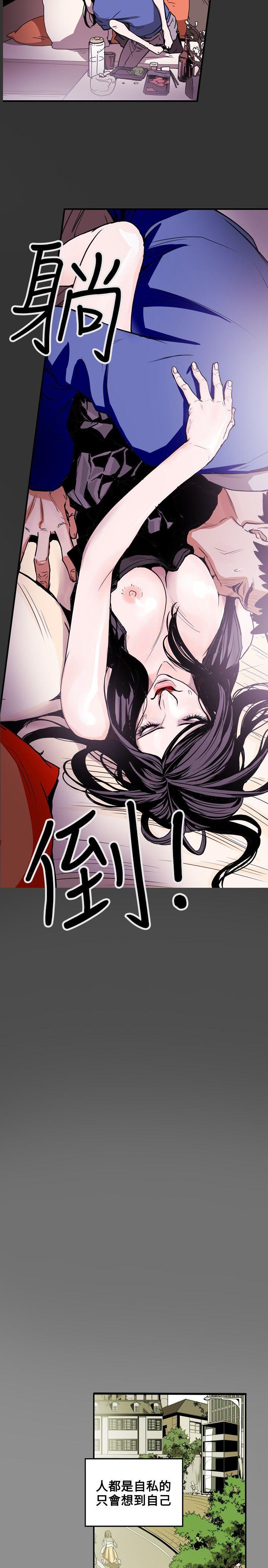 第 13 话 - 第2.jpg页