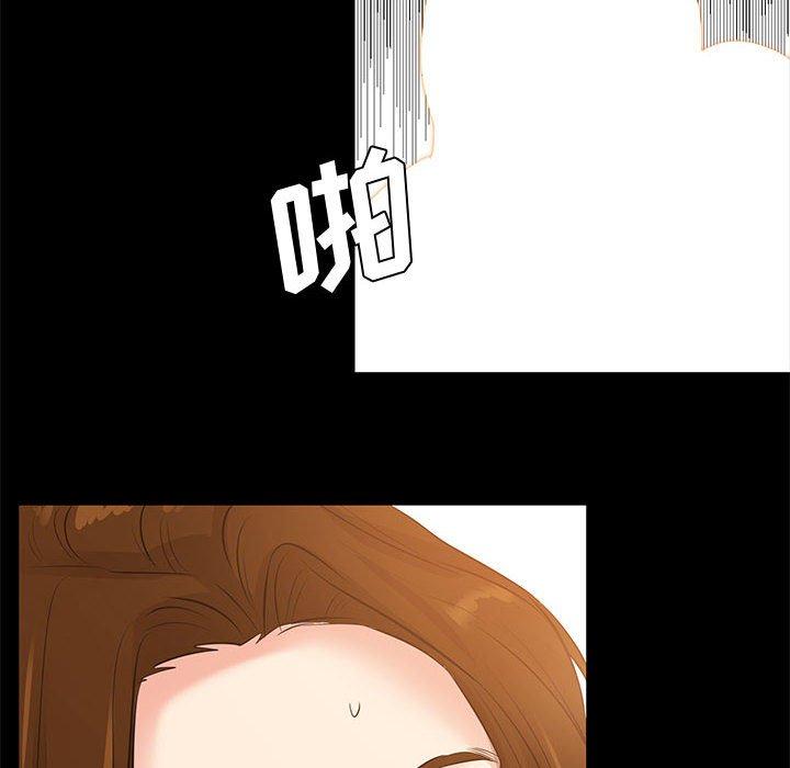 第 27 话 - 第76.jpg页