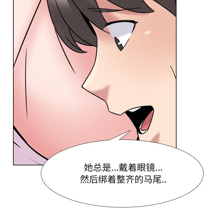 第19话 - 第44.jpg页