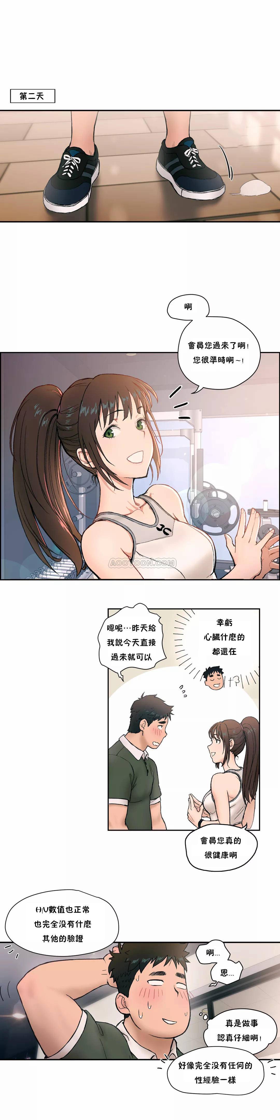 第2話 - 第9.jpg页