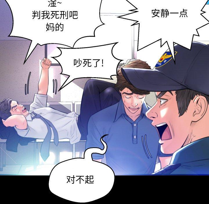 第 5 话 - 第34.jpg页