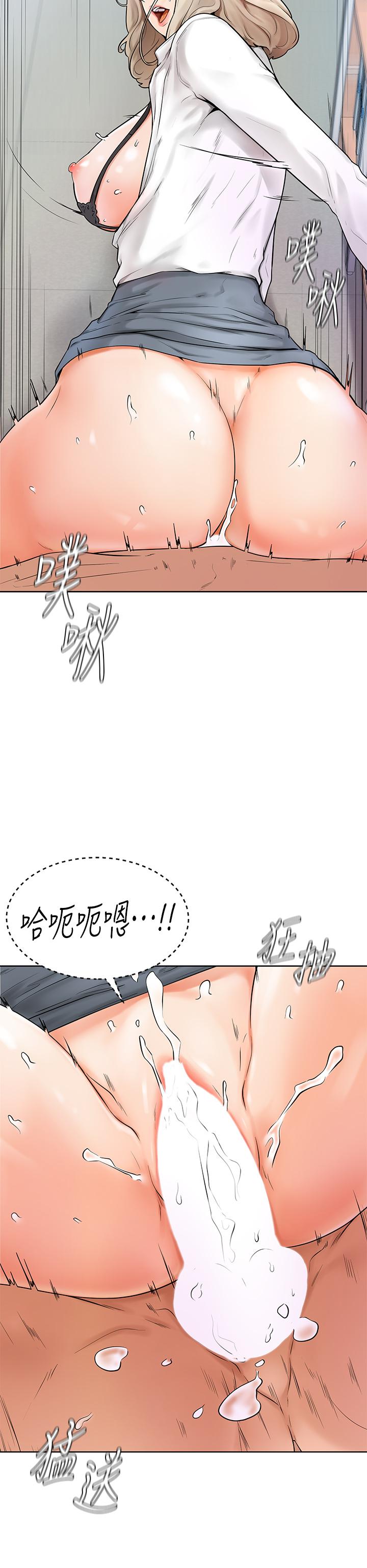 第5話-瀰漫在圖書館裡的愛愛氣息 - 第9.jpg页